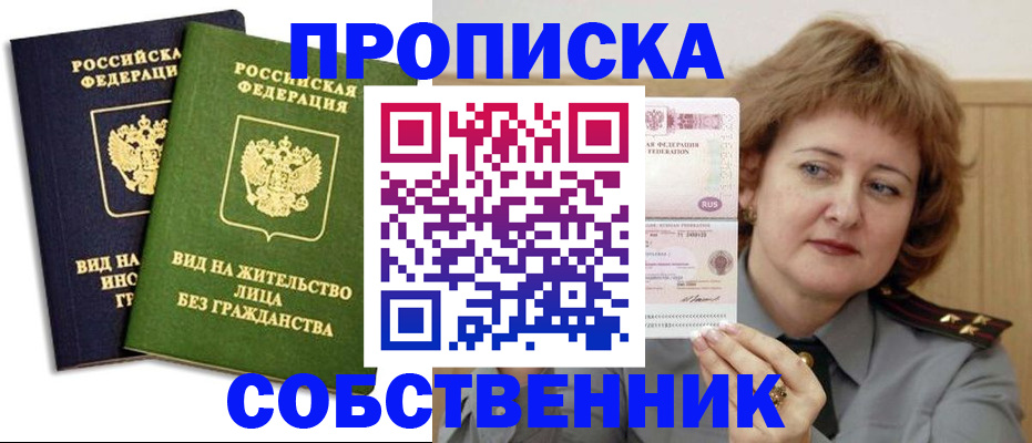 форма 3 в Владивостоке